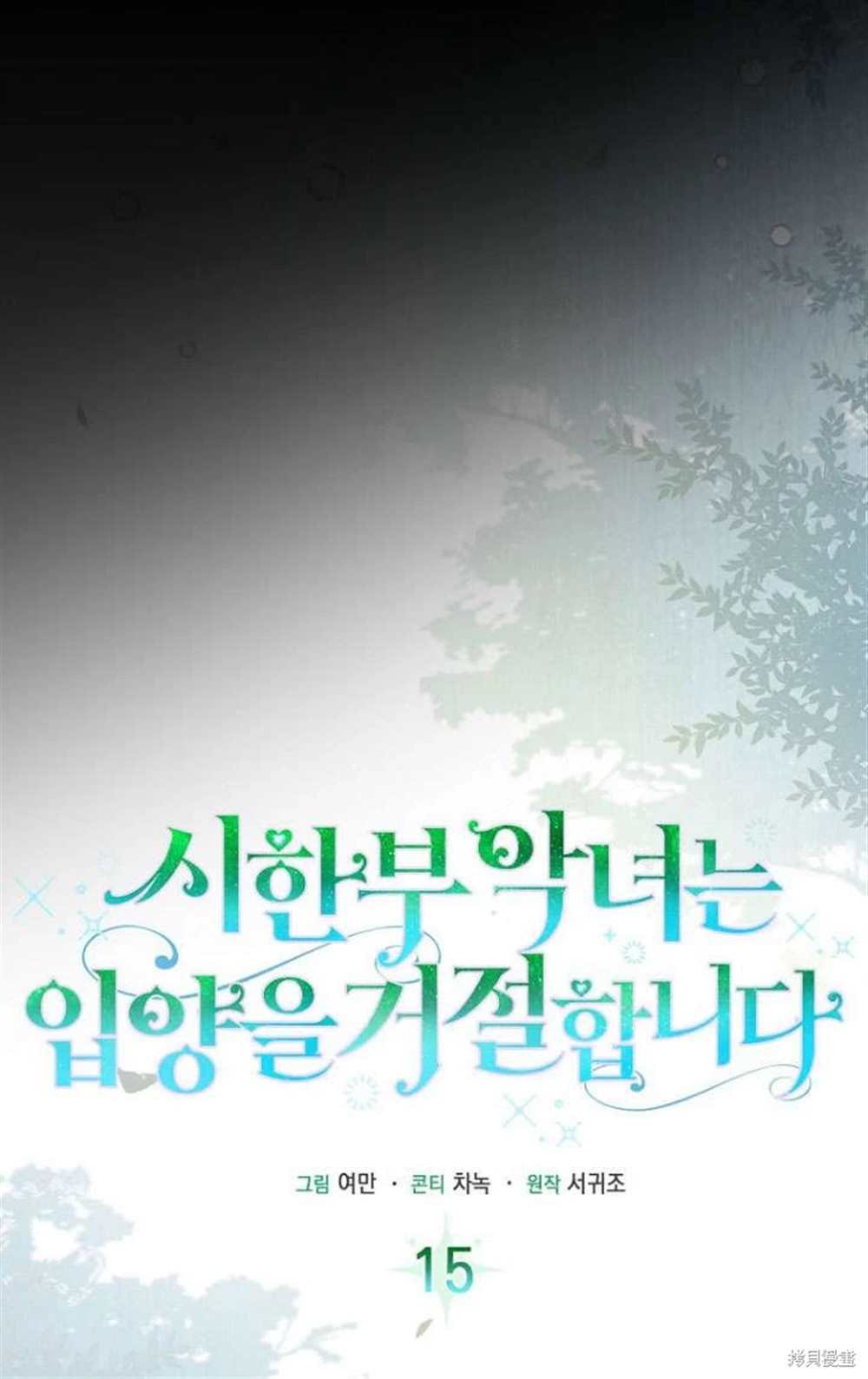 第15话