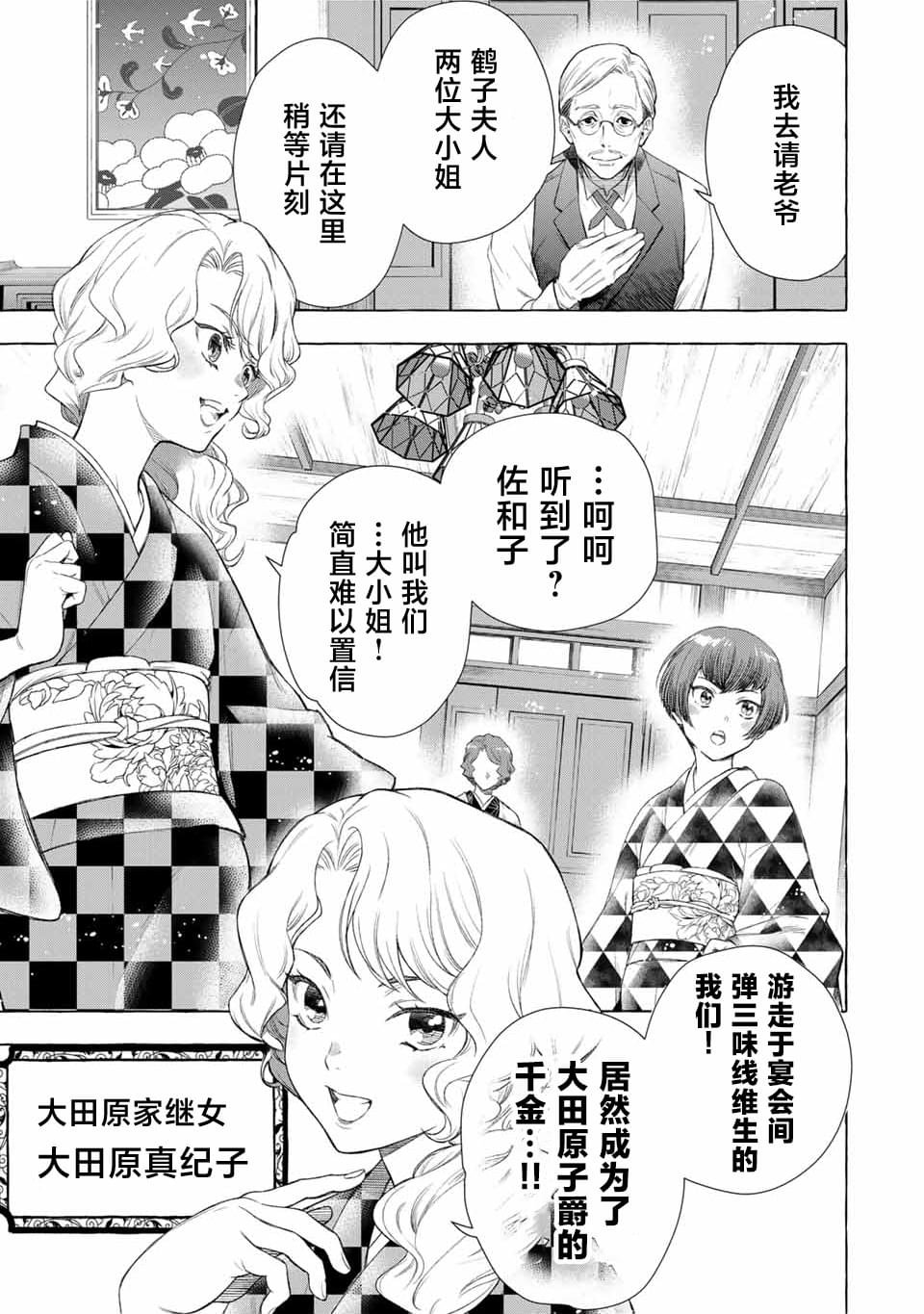 第1.1话