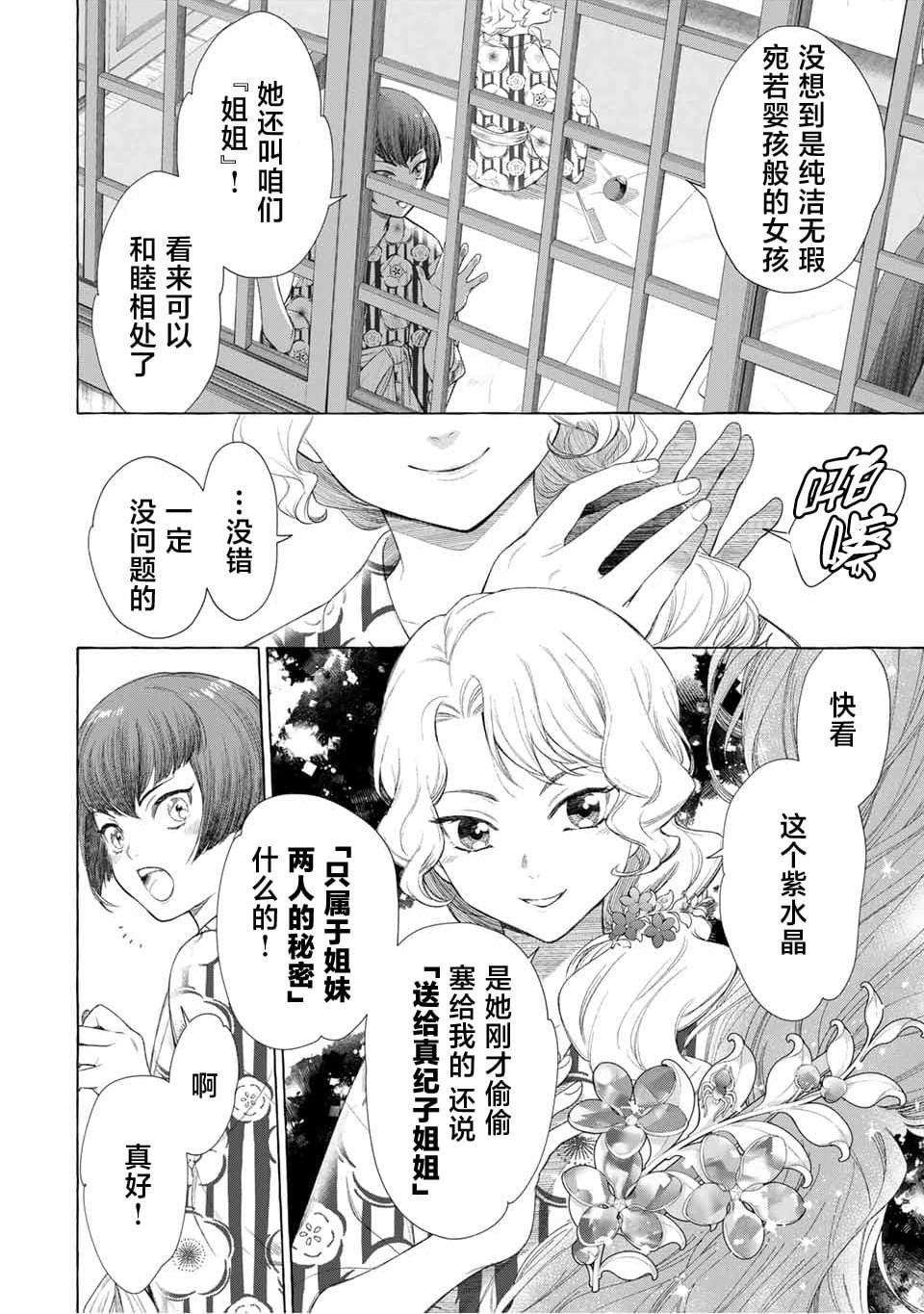 第1.1话