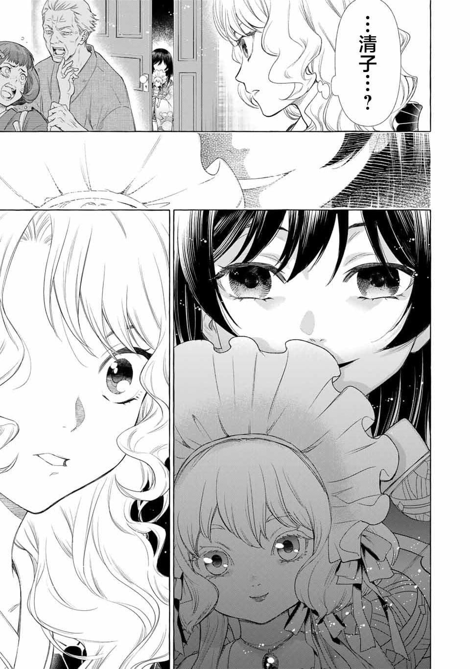 第1.1话