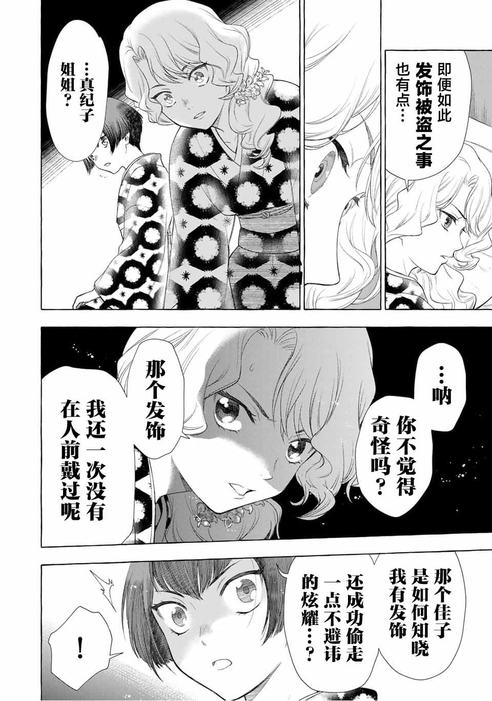 第1.1话