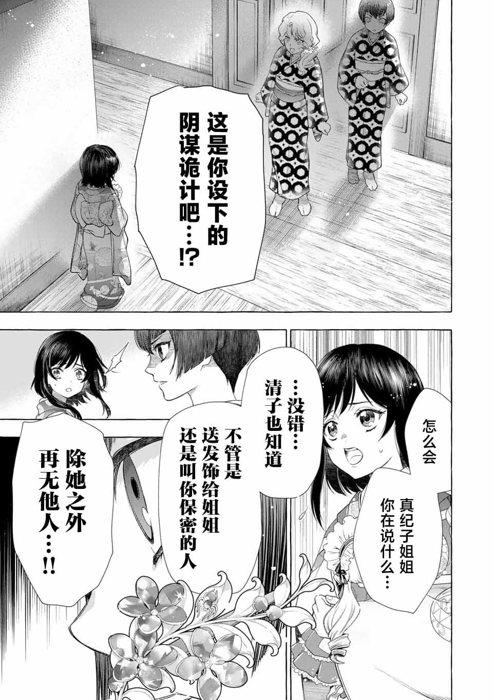 第1.1话