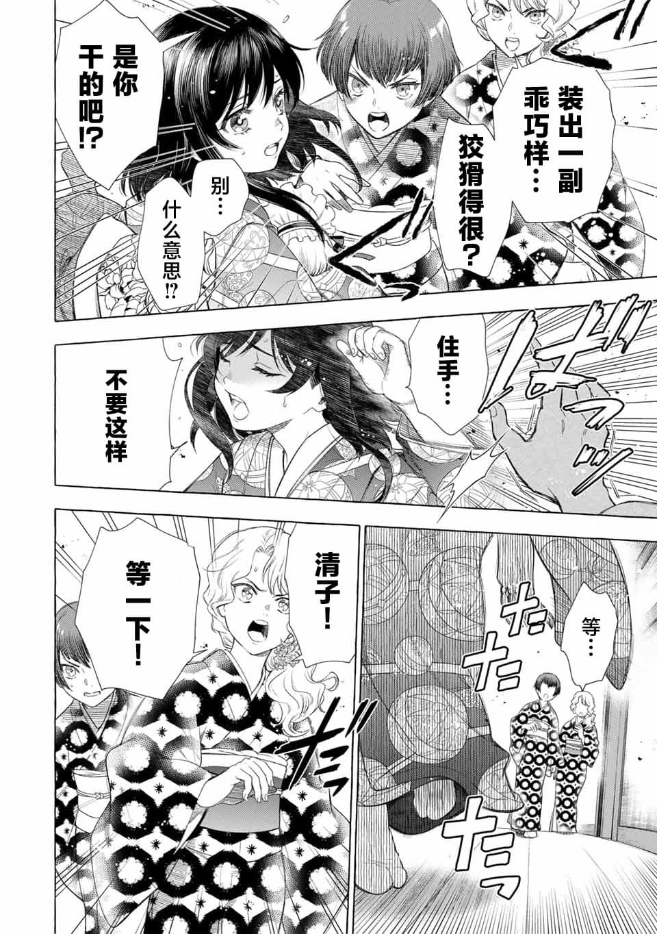 第1.1话