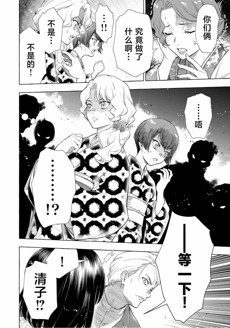 第1.1话