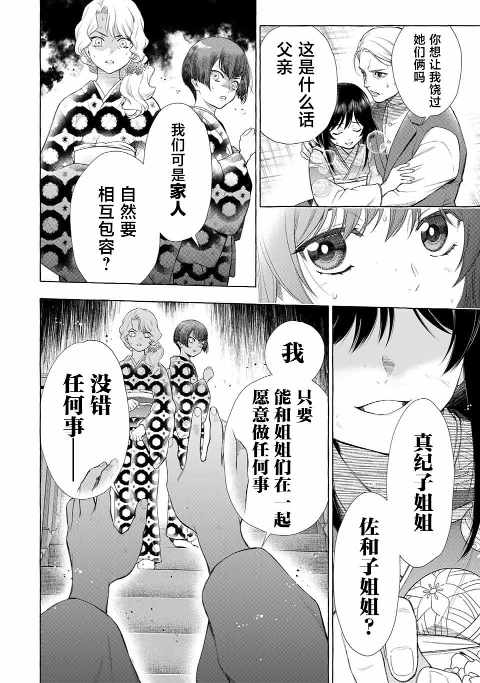 第1.1话