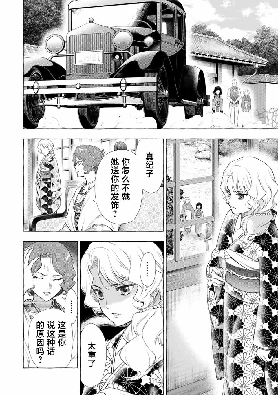 第1.1话