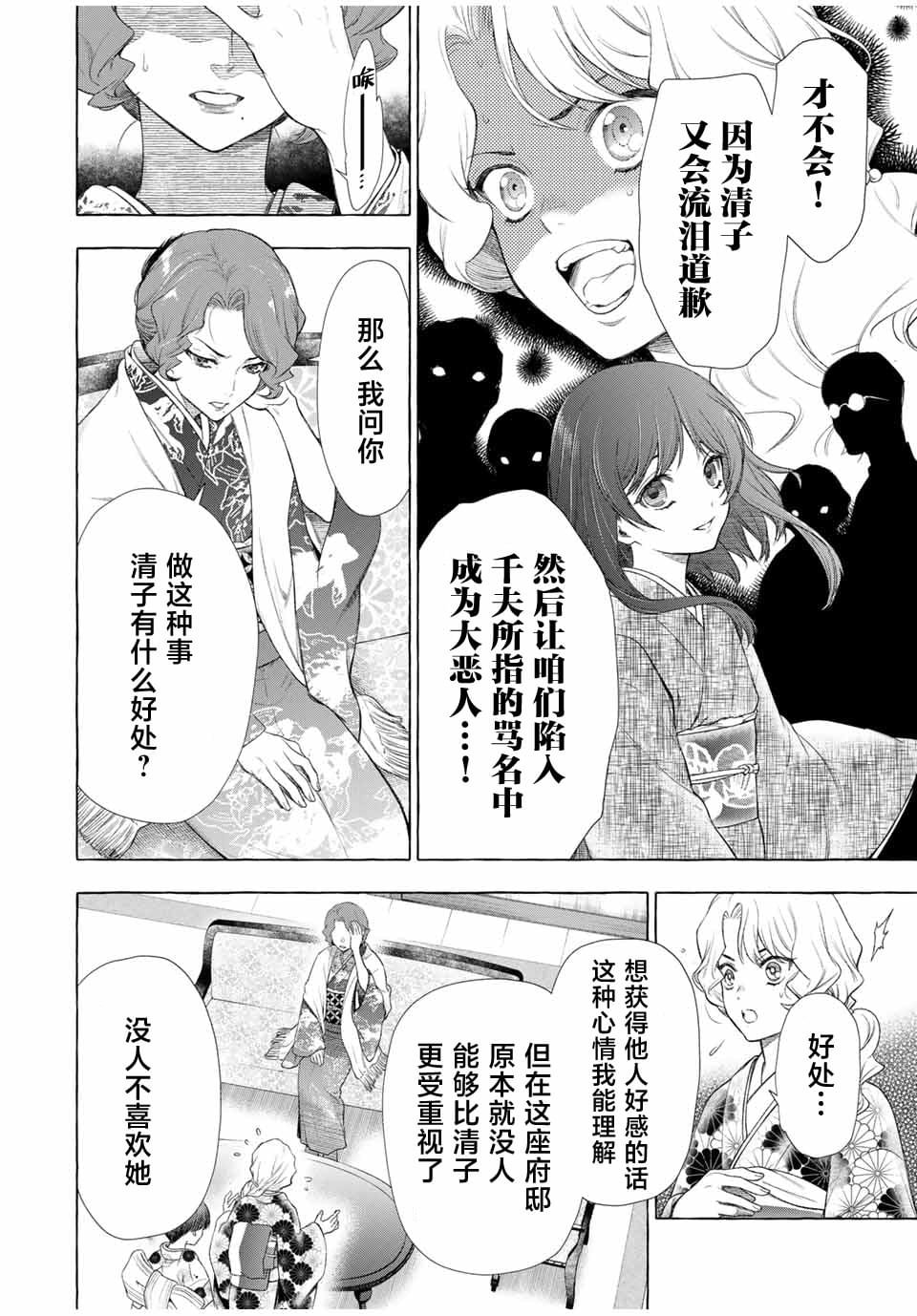 第1.1话