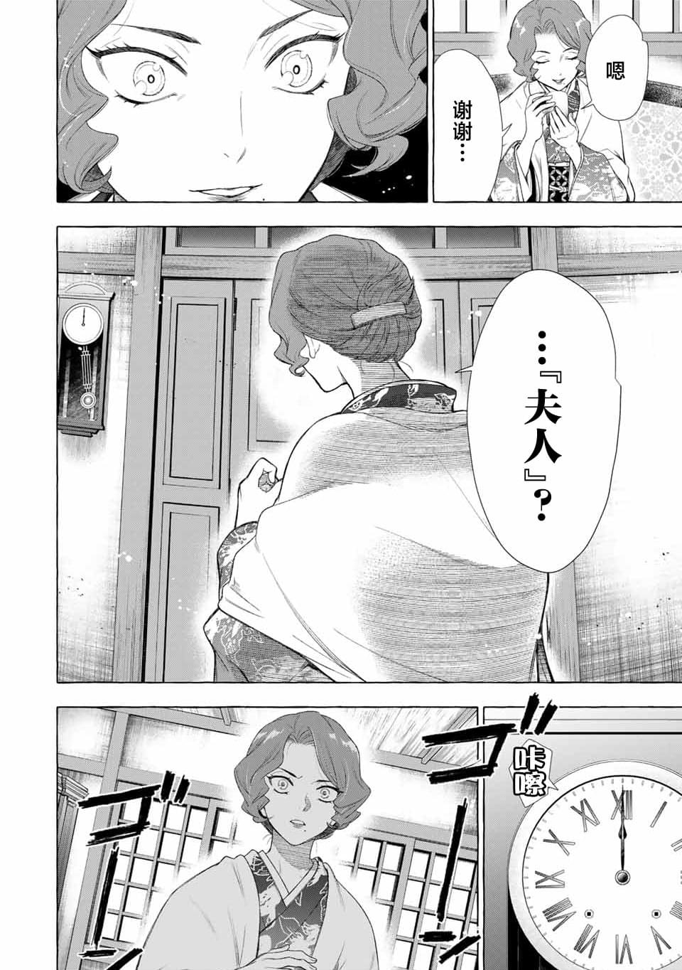 第1.1话
