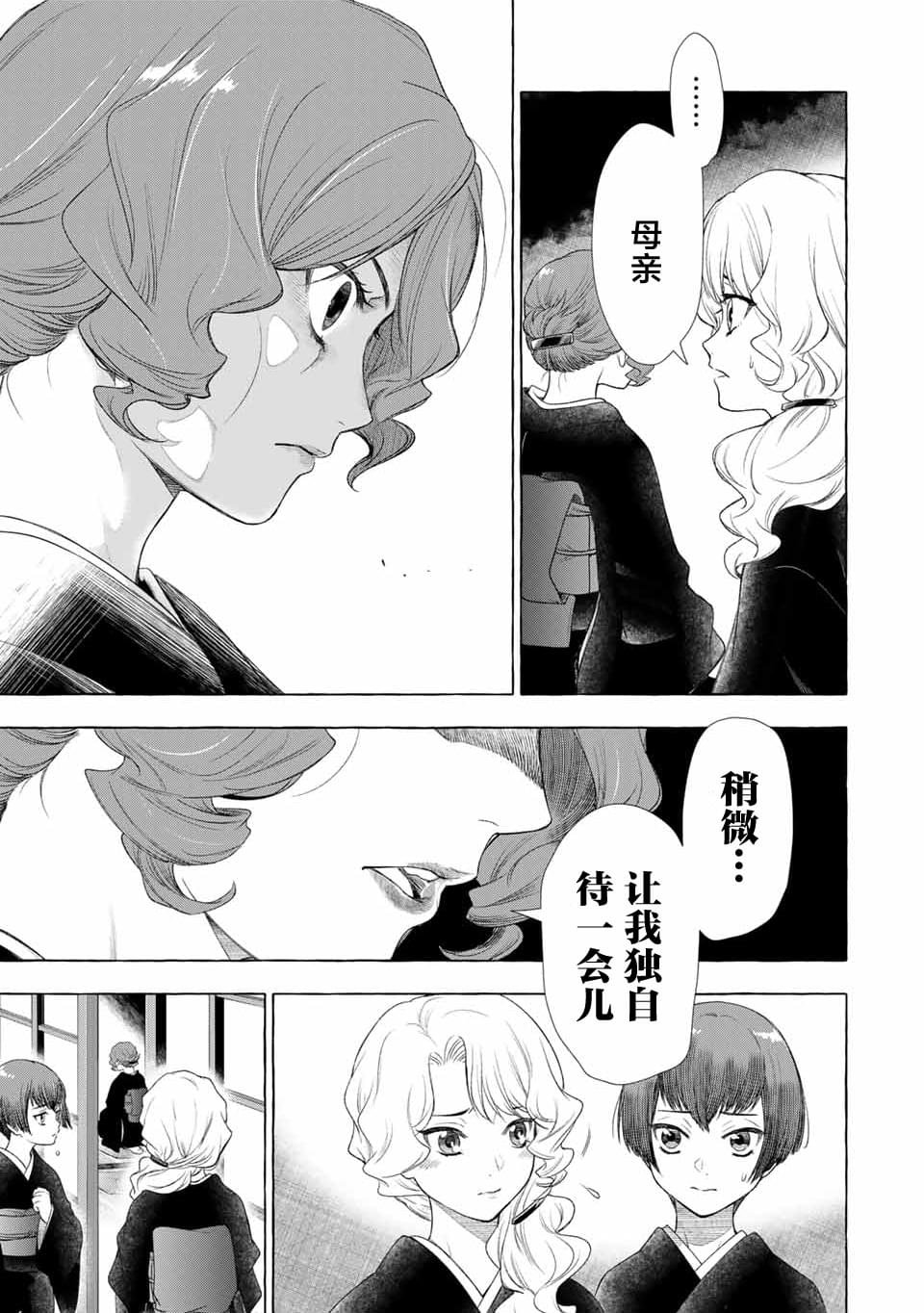 第1.1话