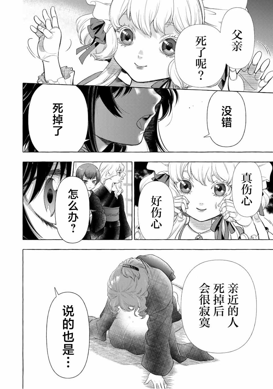 第1.1话