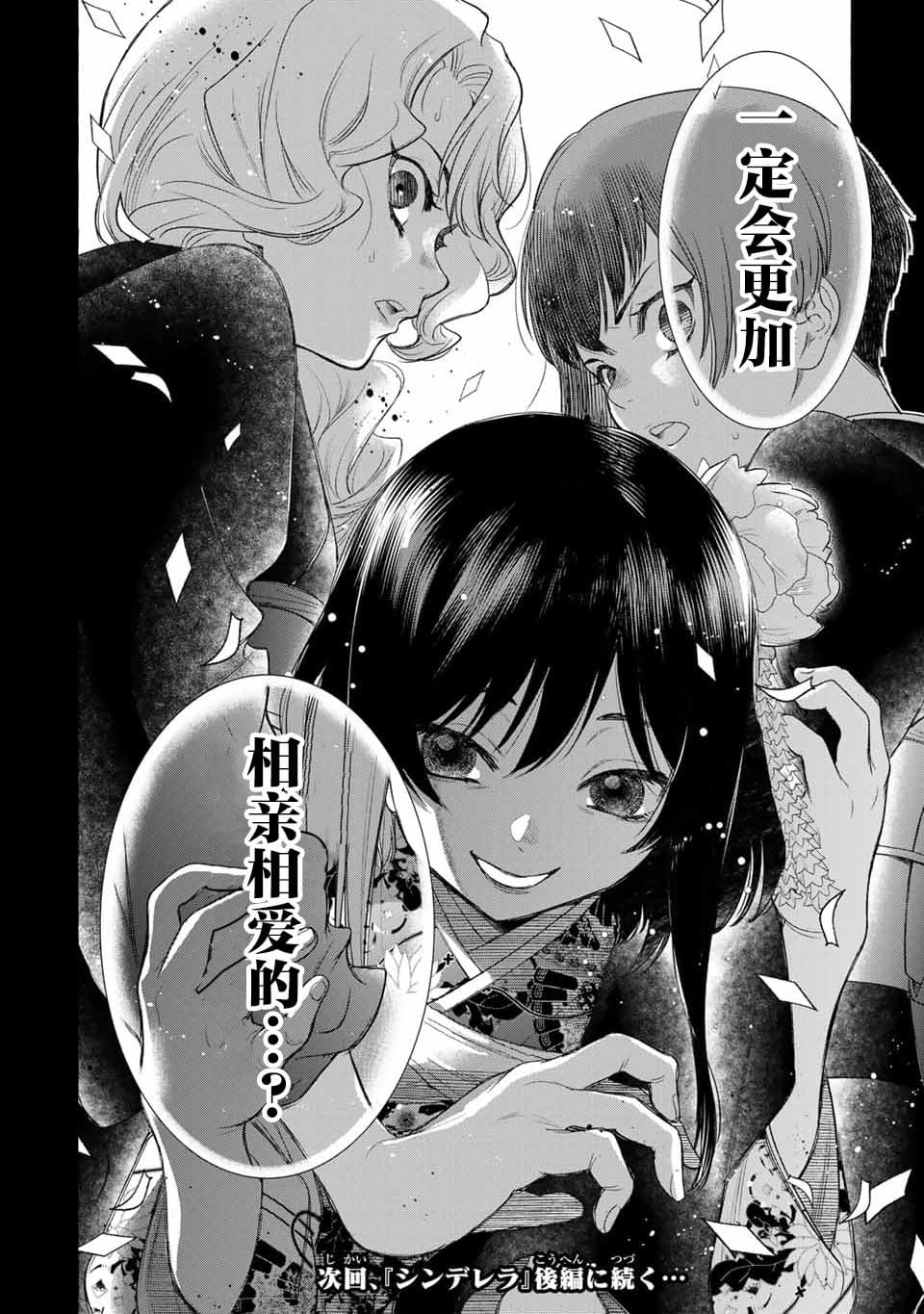 第1.1话