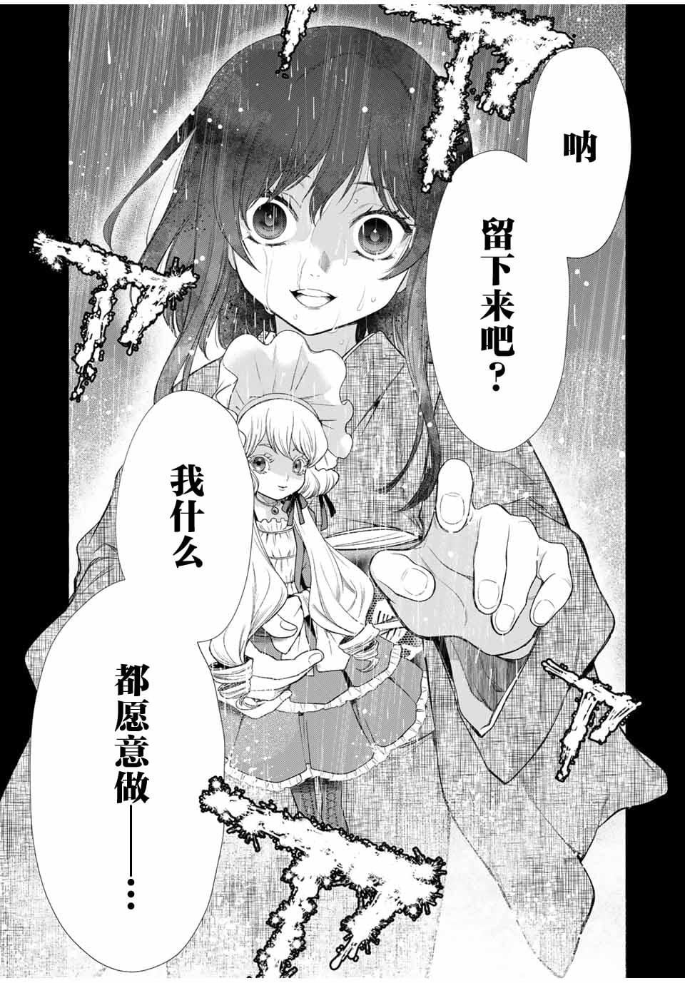 第1.2话