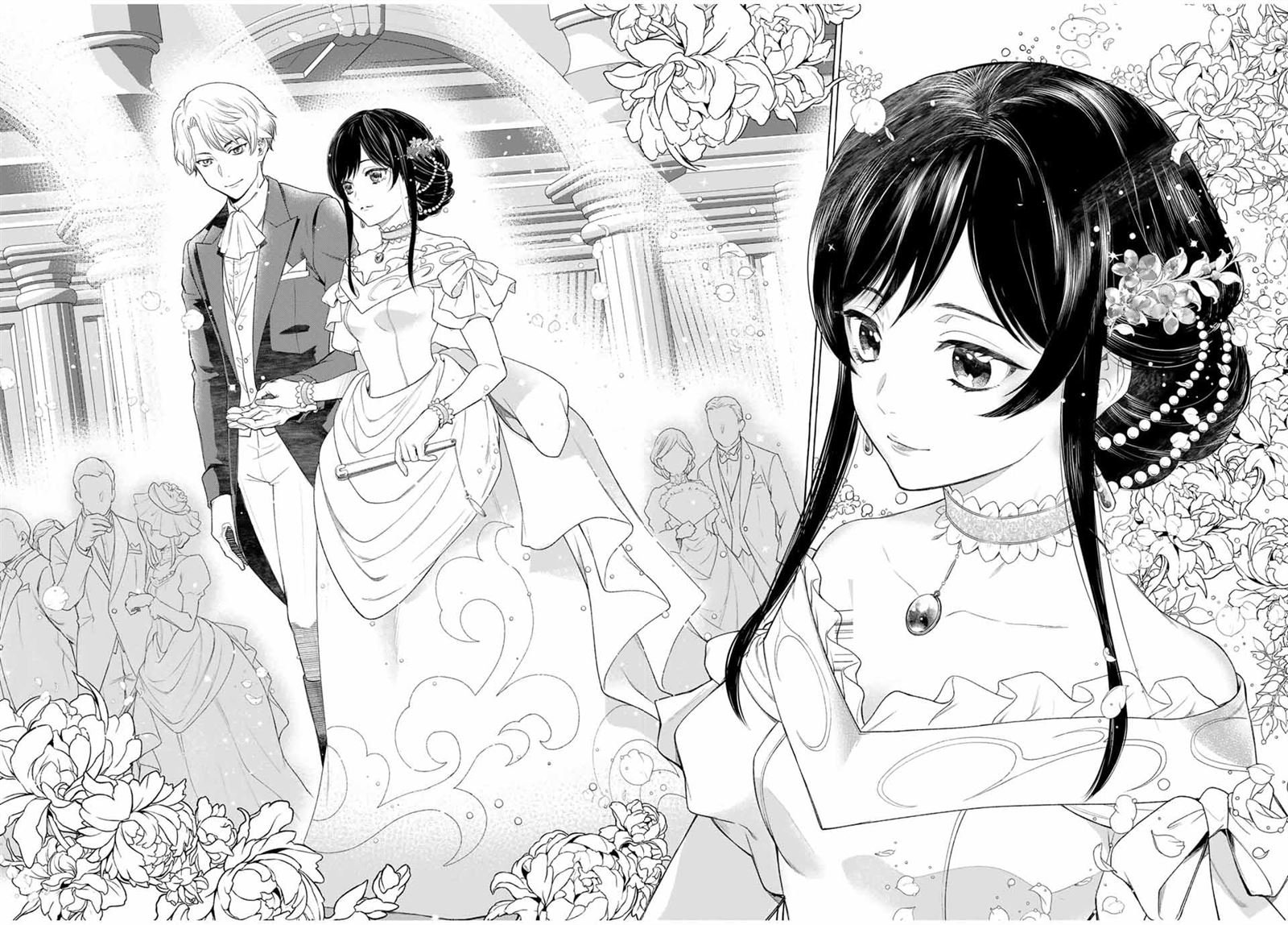 第1.2话