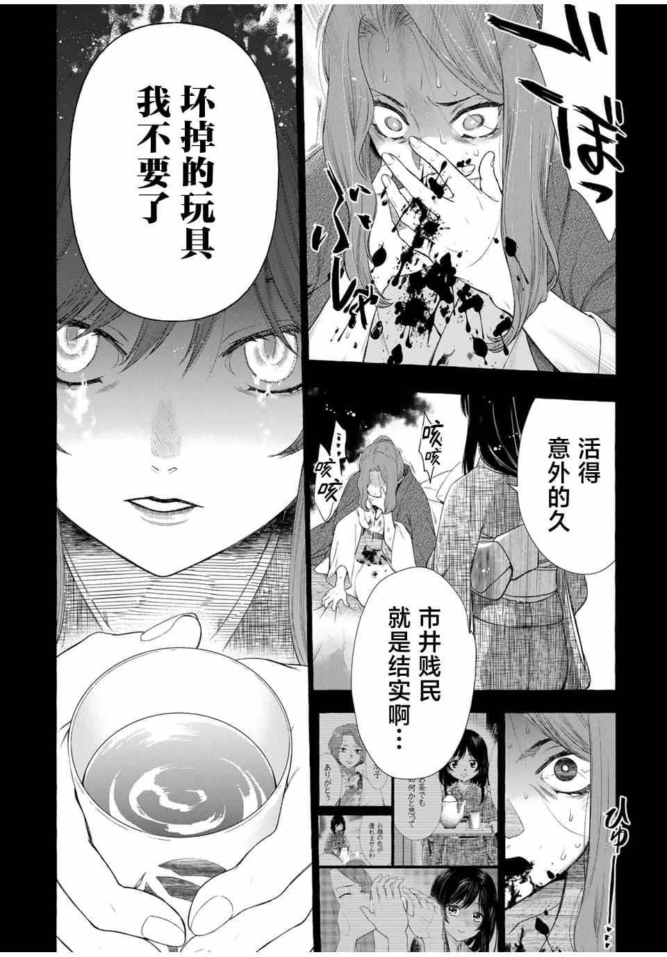 第1.2话