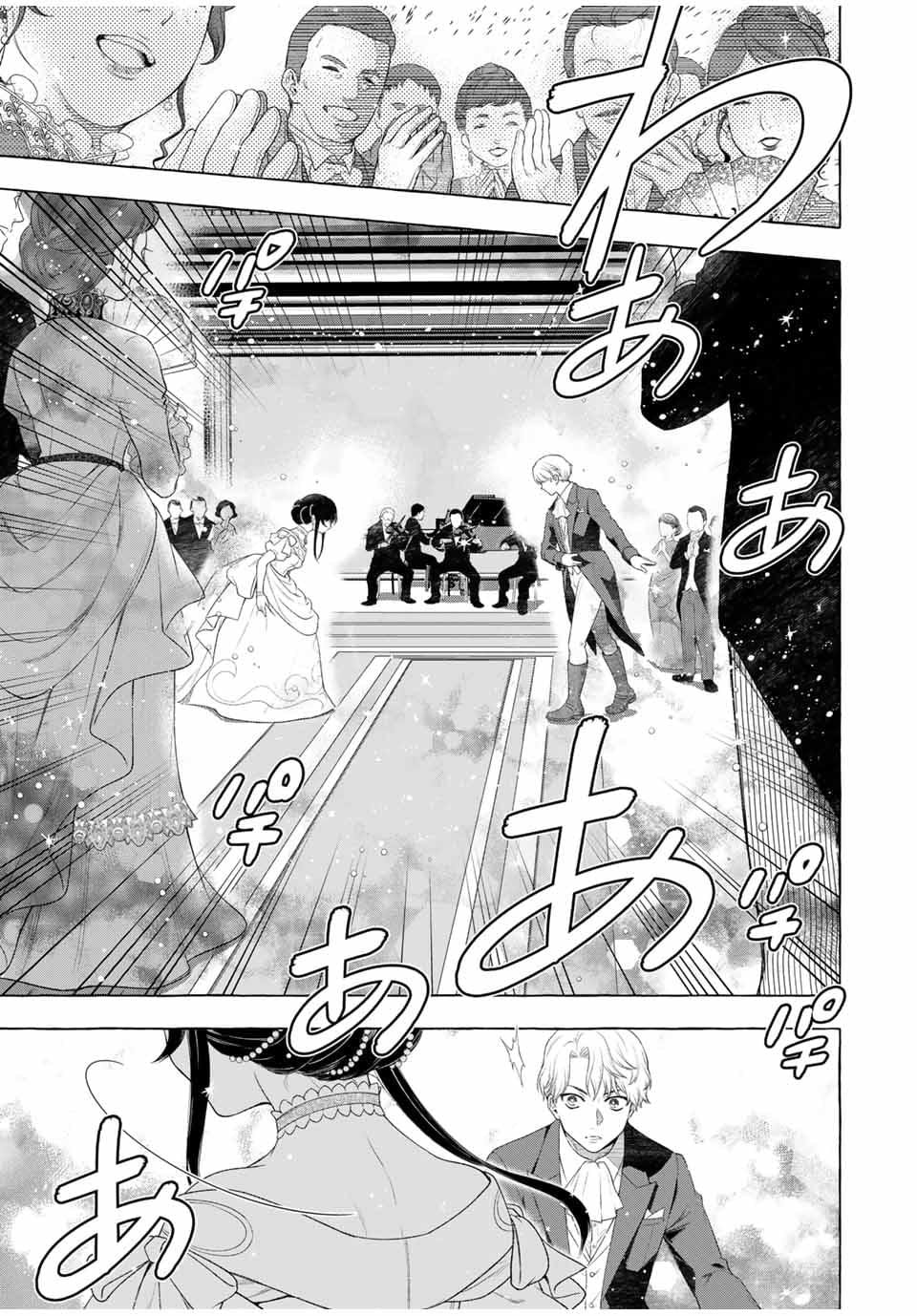 第1.2话