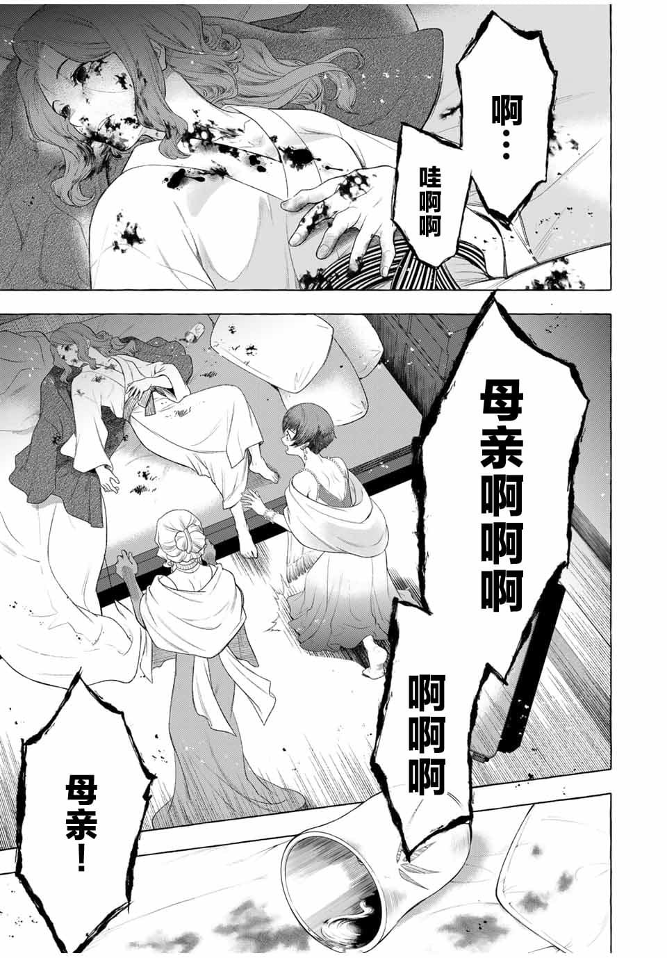 第1.2话