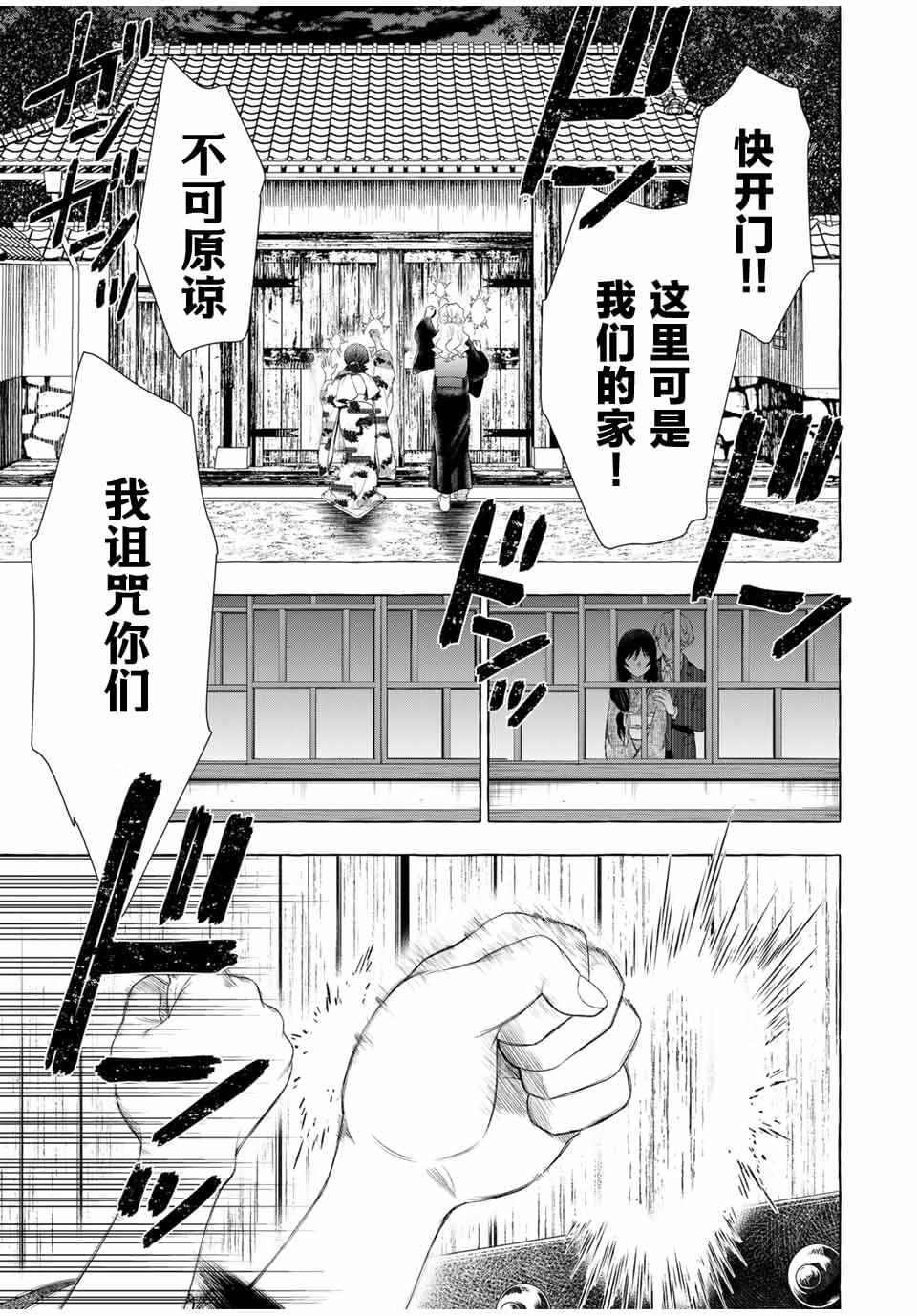 第1.2话