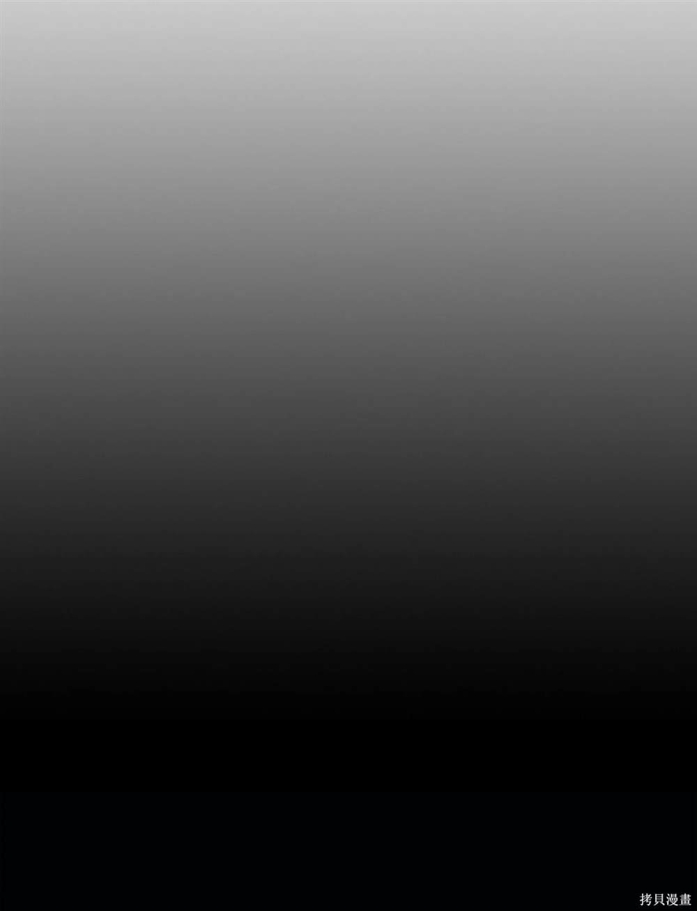 第0话