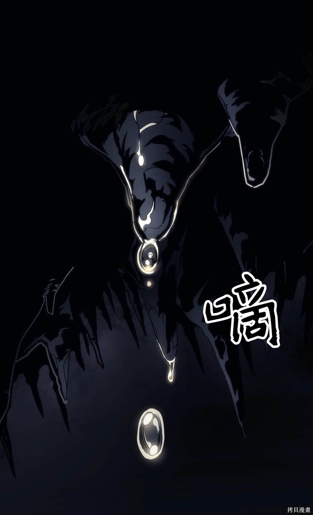 第0话