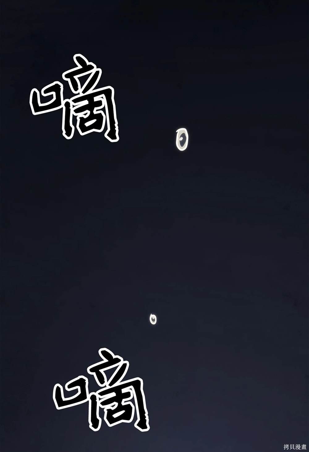 第0话