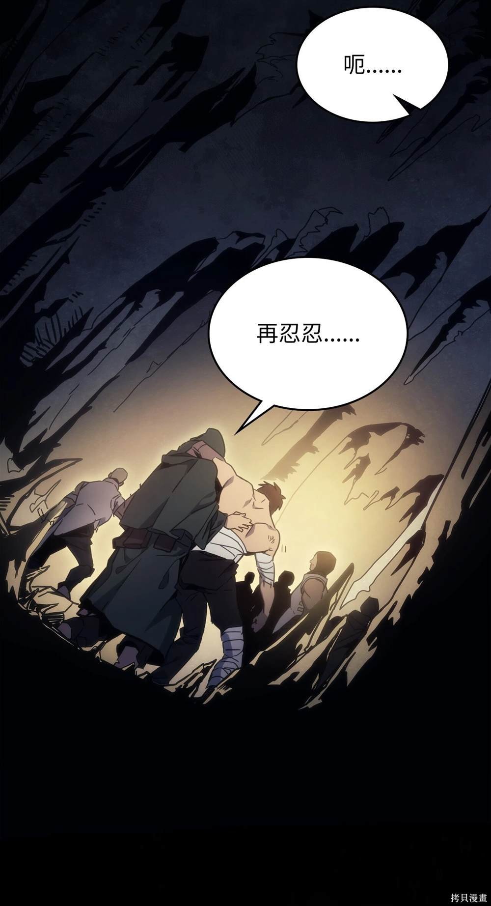 第0话