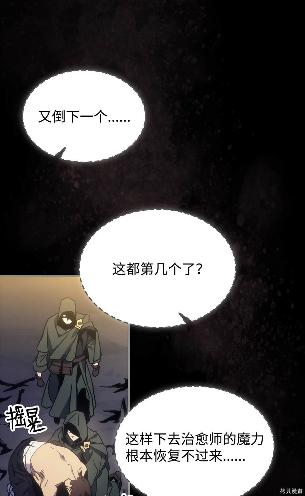 第0话