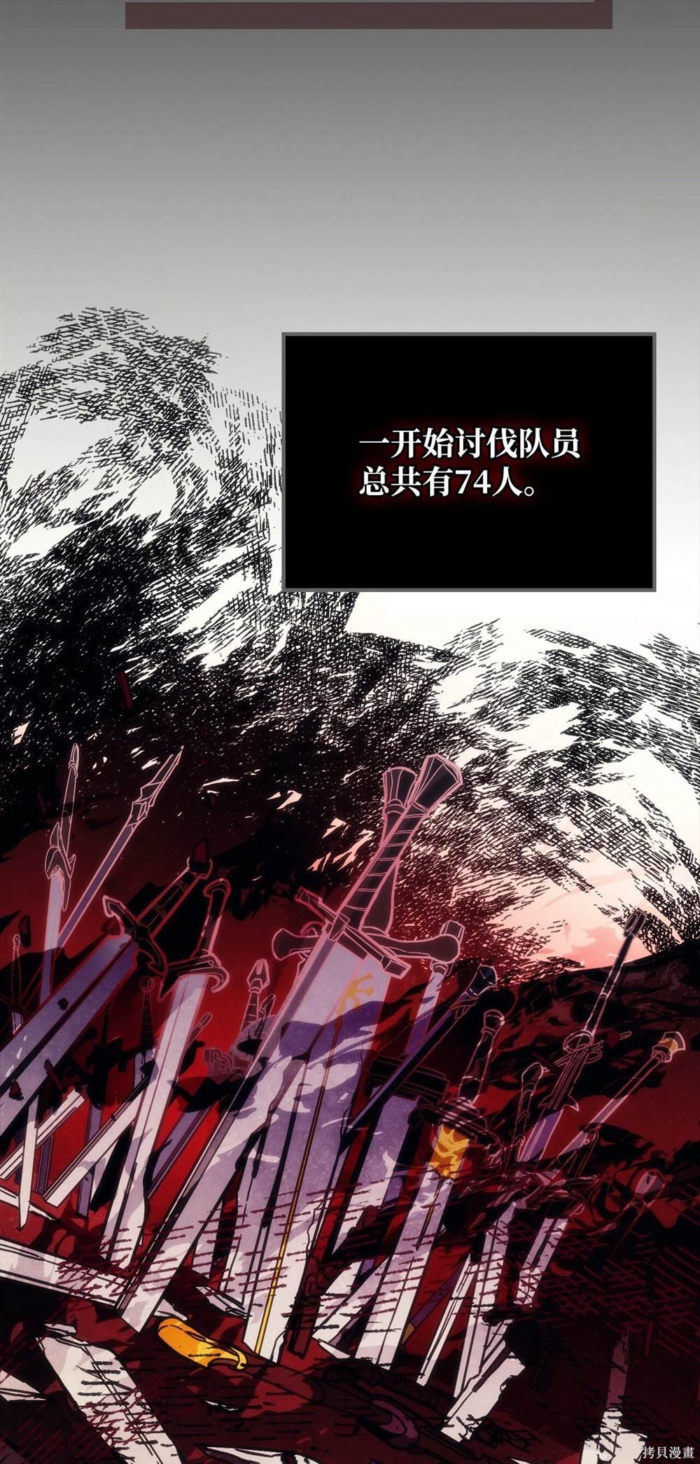 第0话