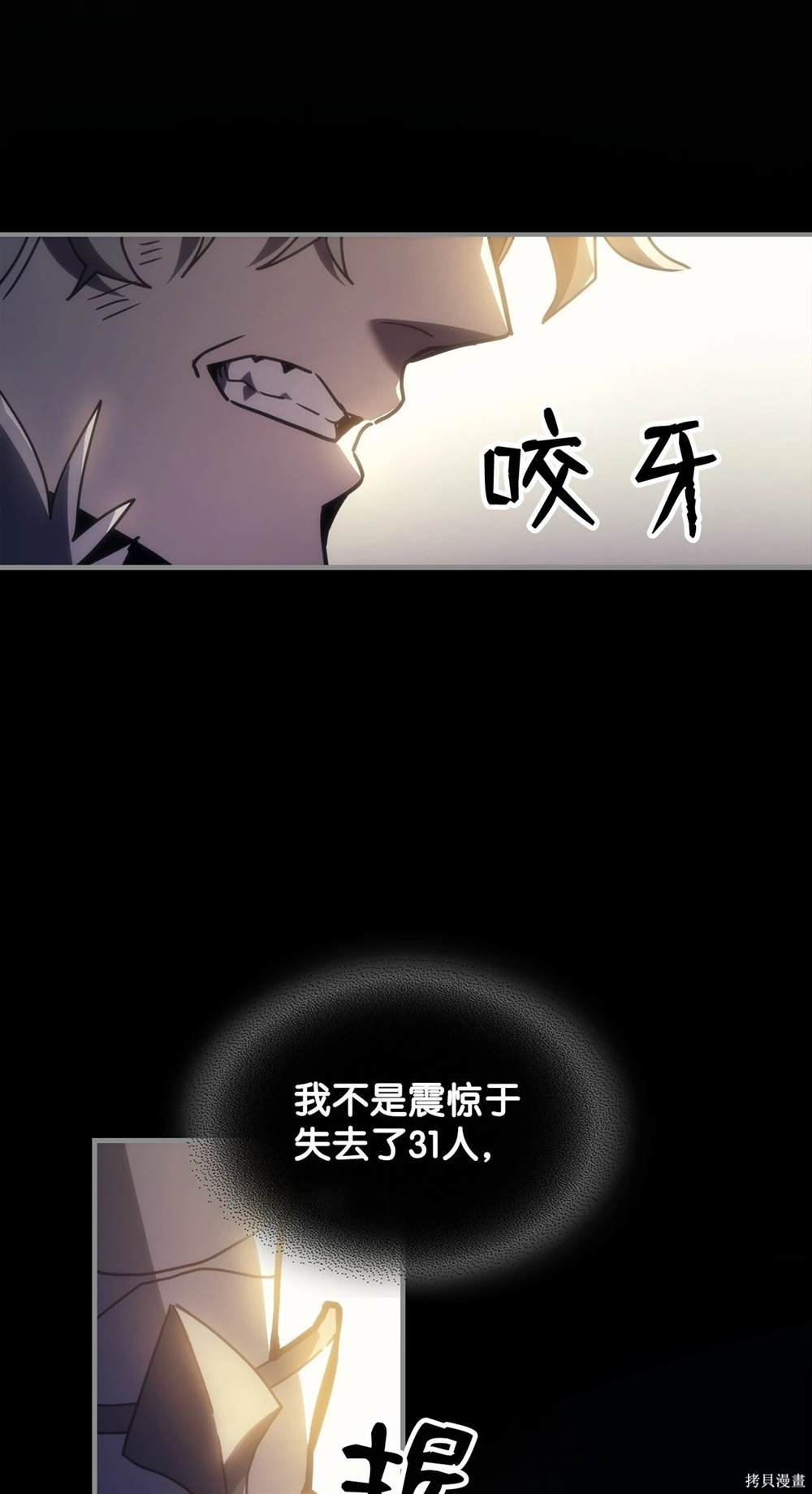 第0话