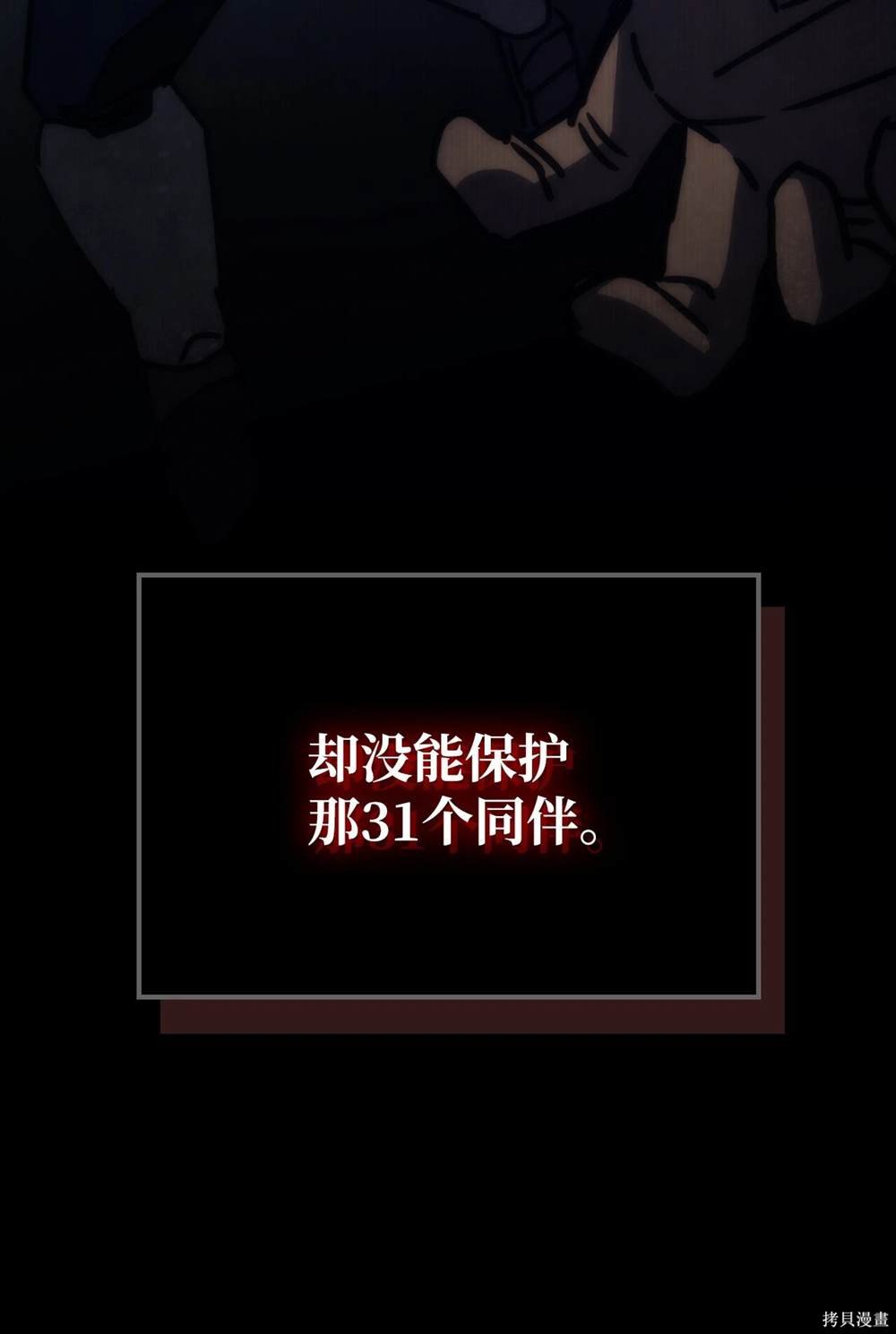 第0话