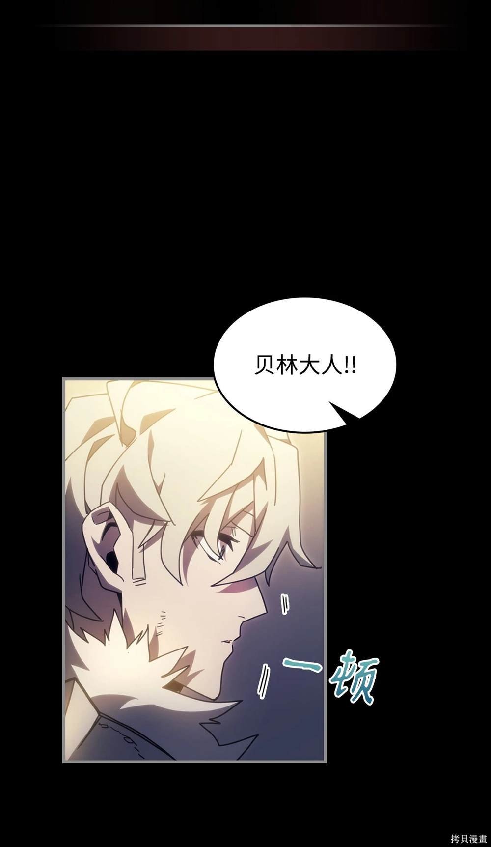 第0话
