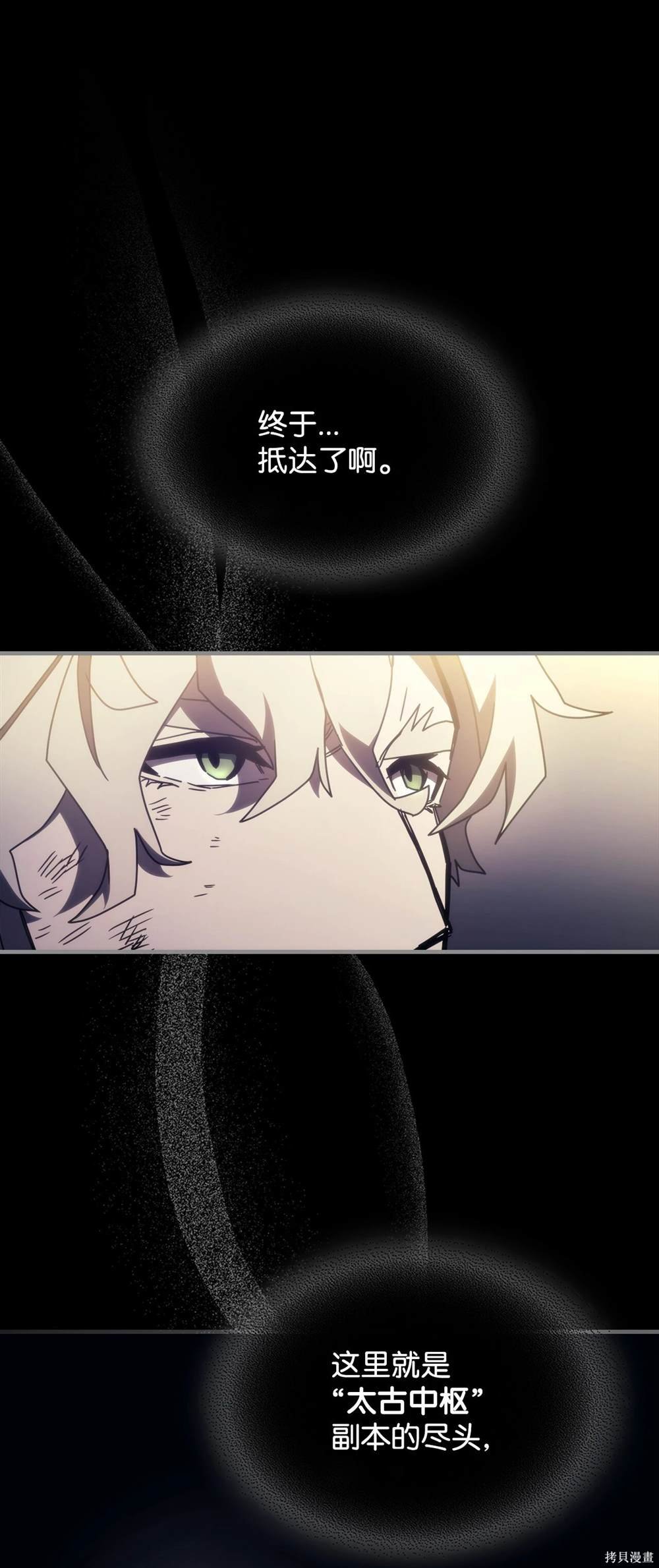 第0话