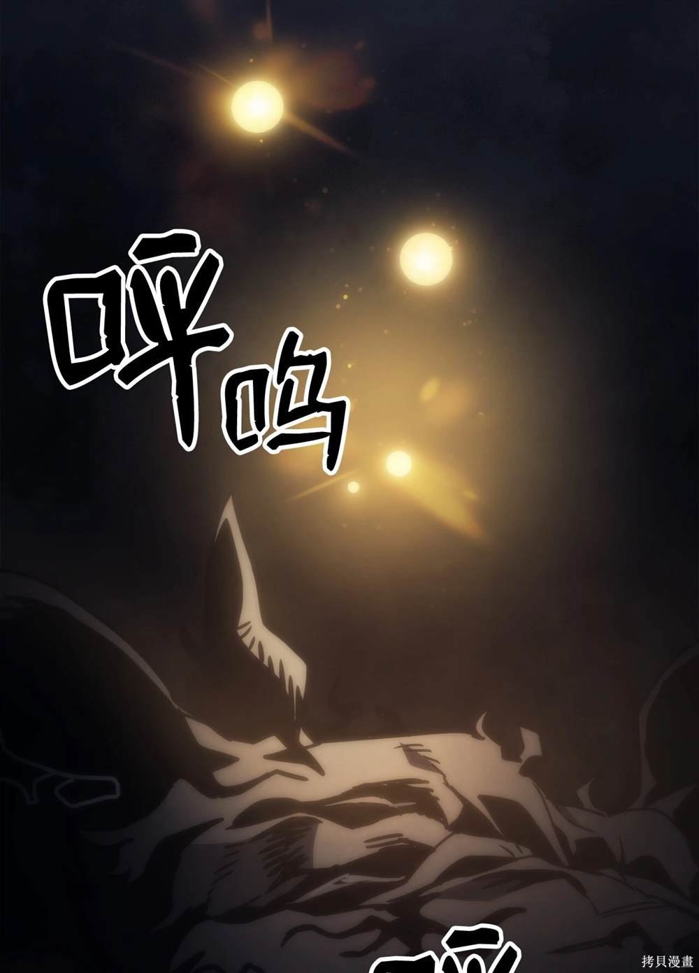 第0话