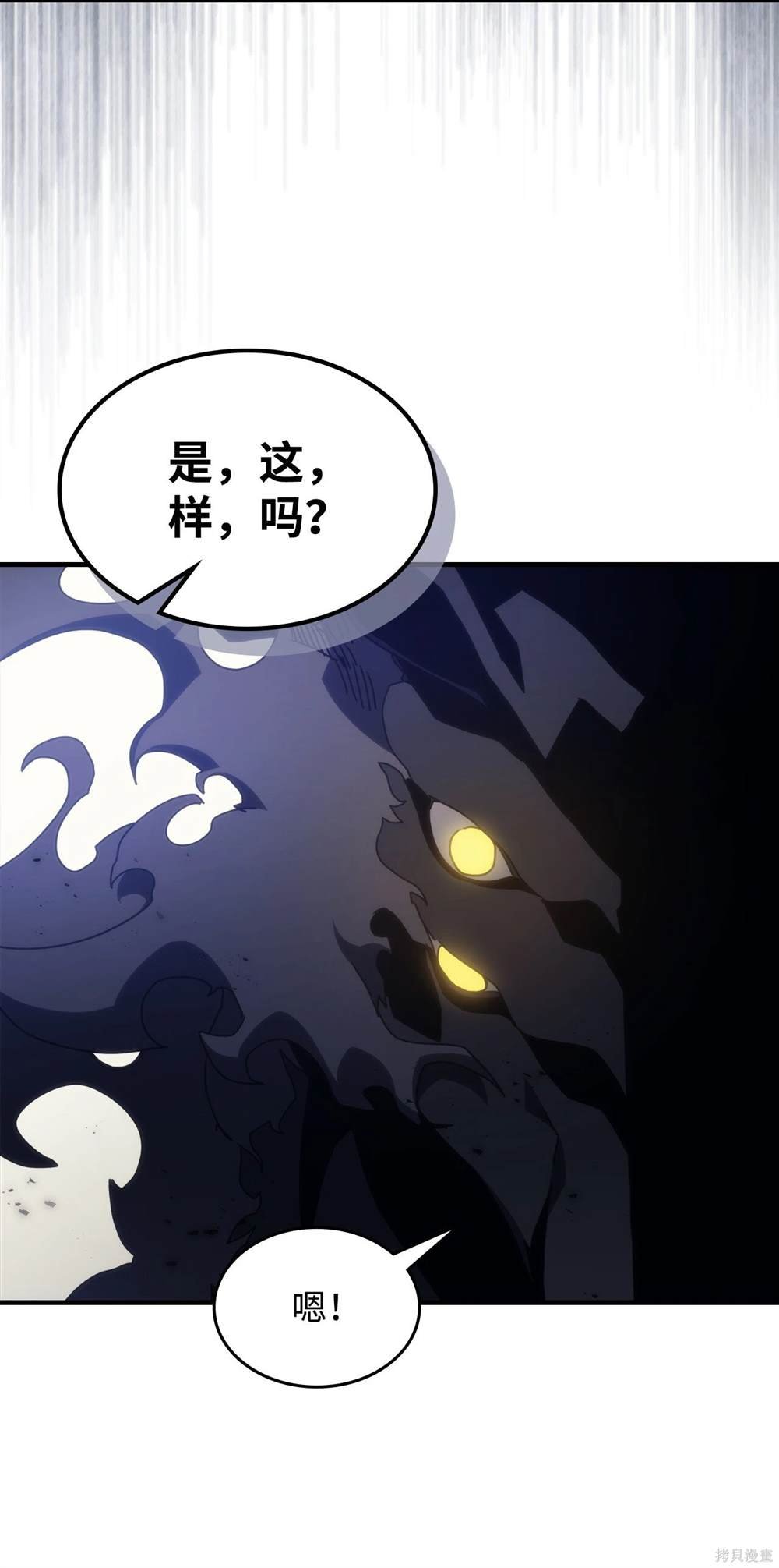第0话