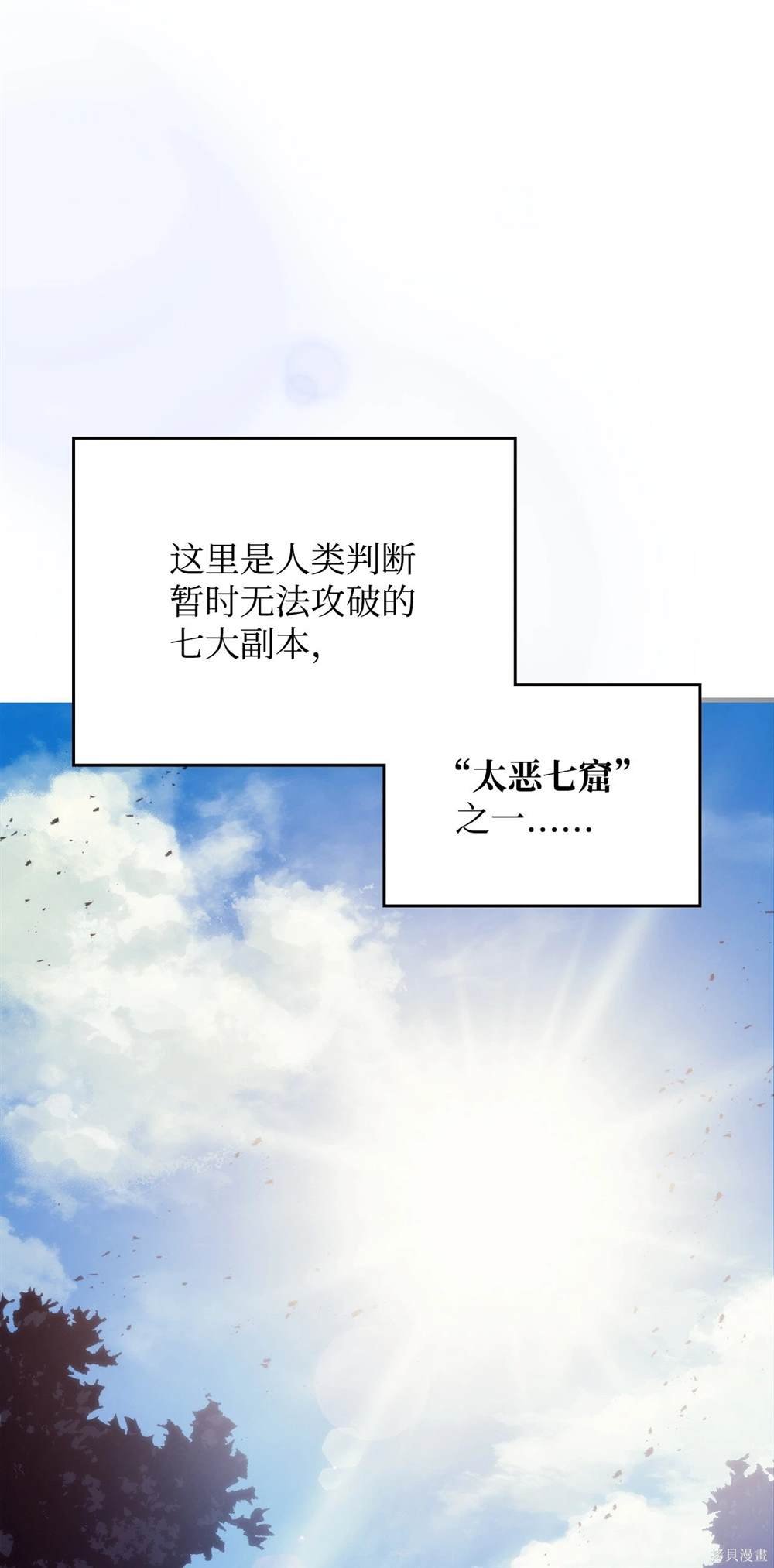第0话