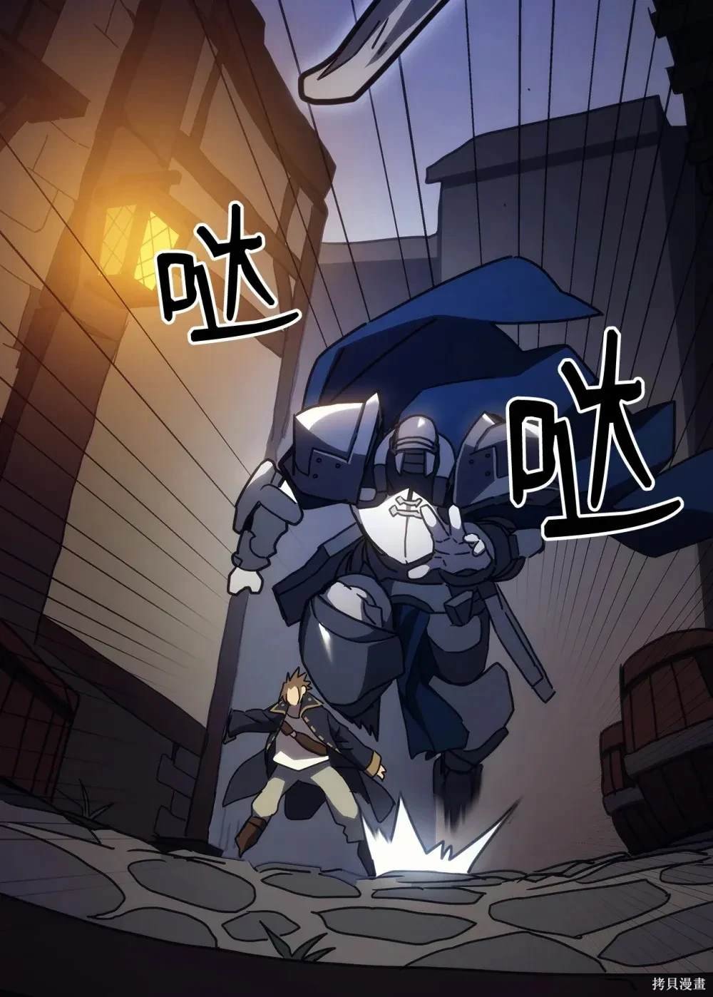 第24话