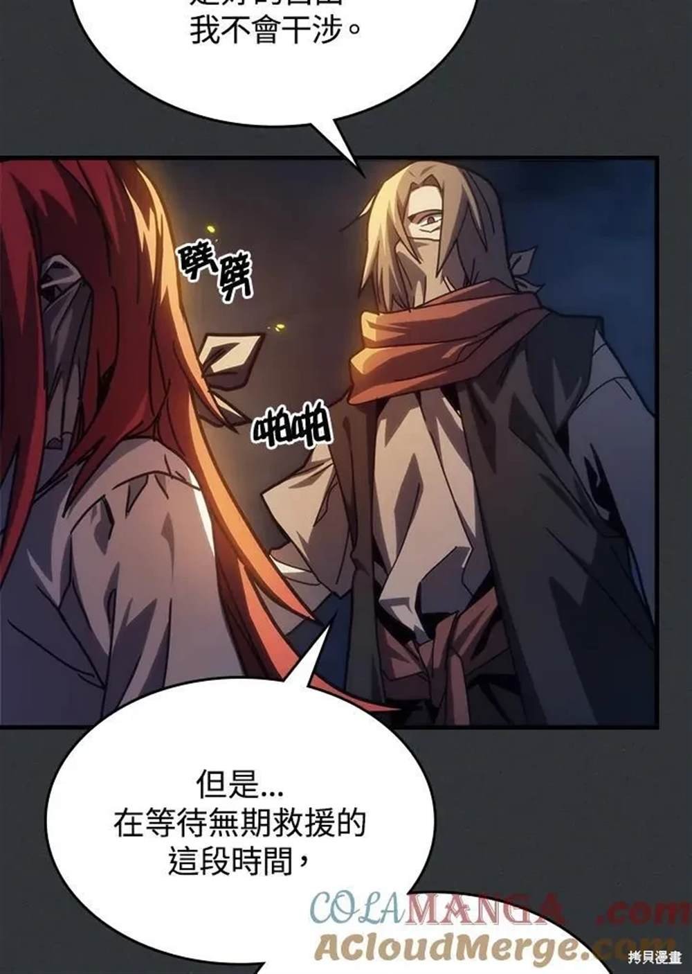 第32话