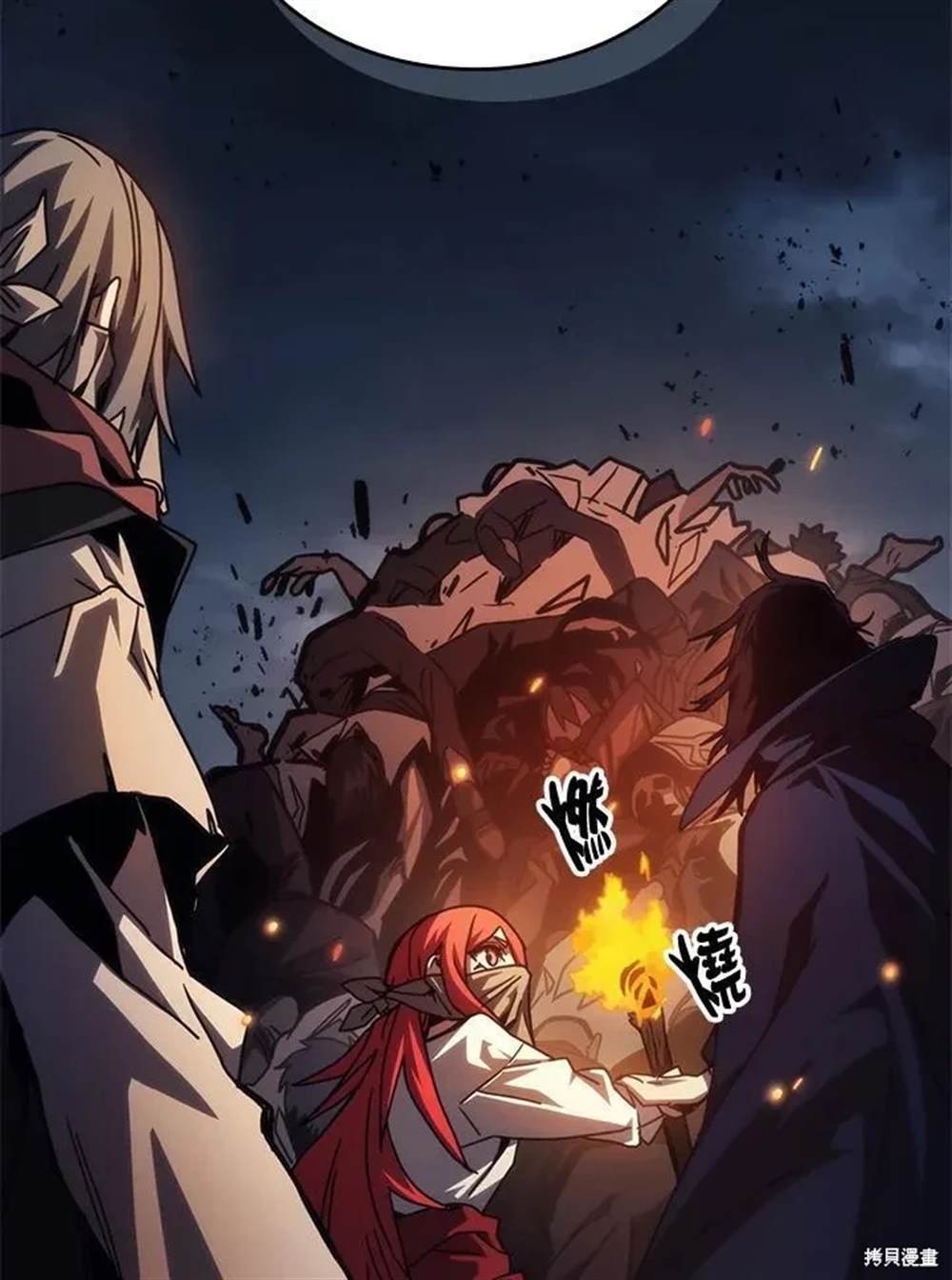 第33话