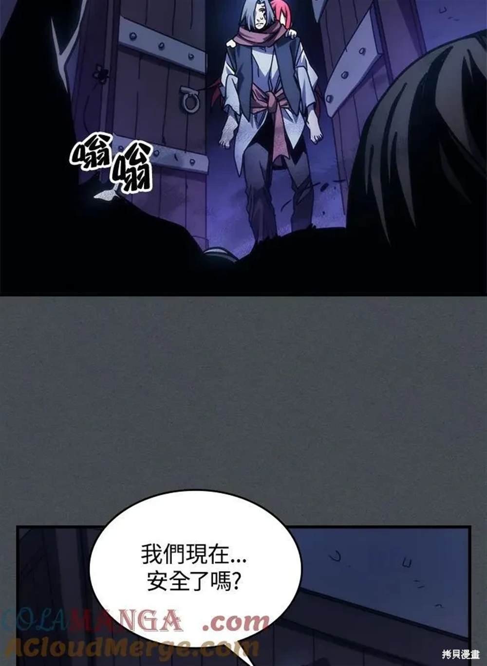 第33话