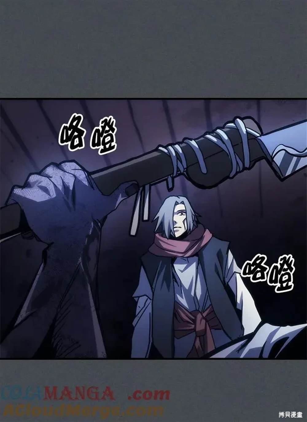 第33话