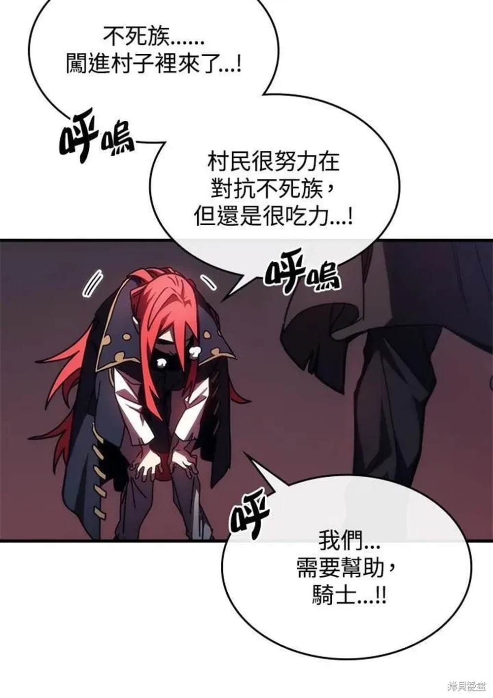 第35话