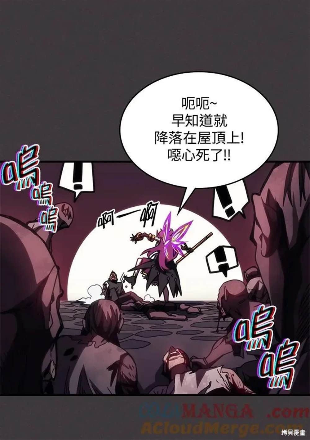 第36话