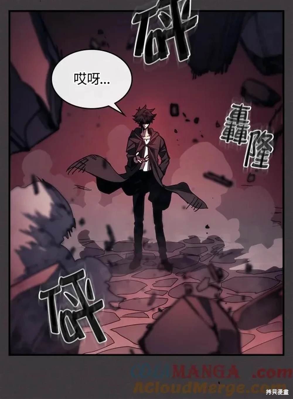 第36话