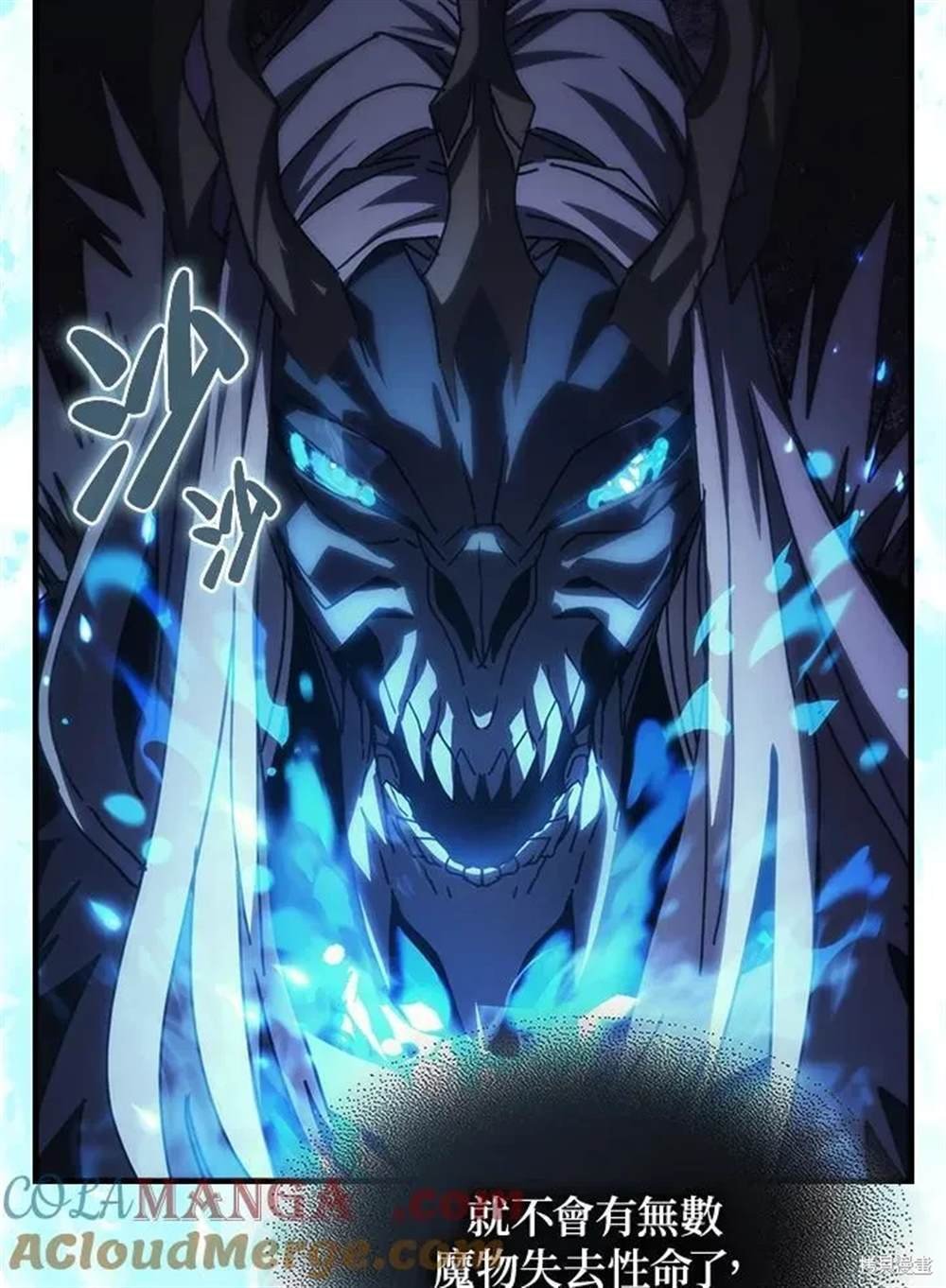第38话