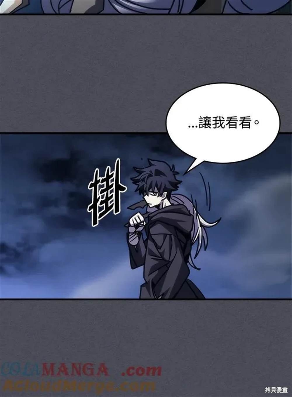 第40话