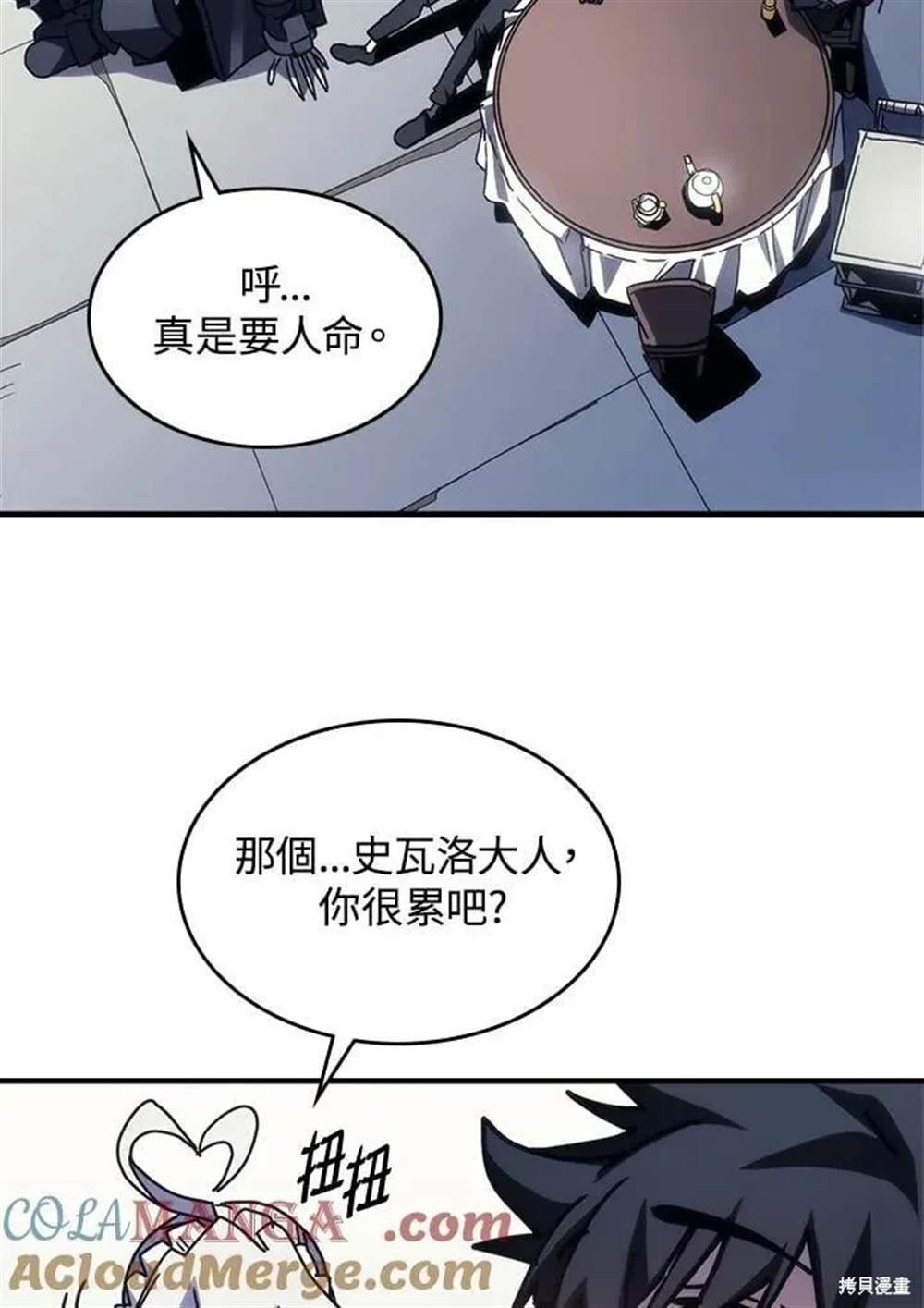 第41话