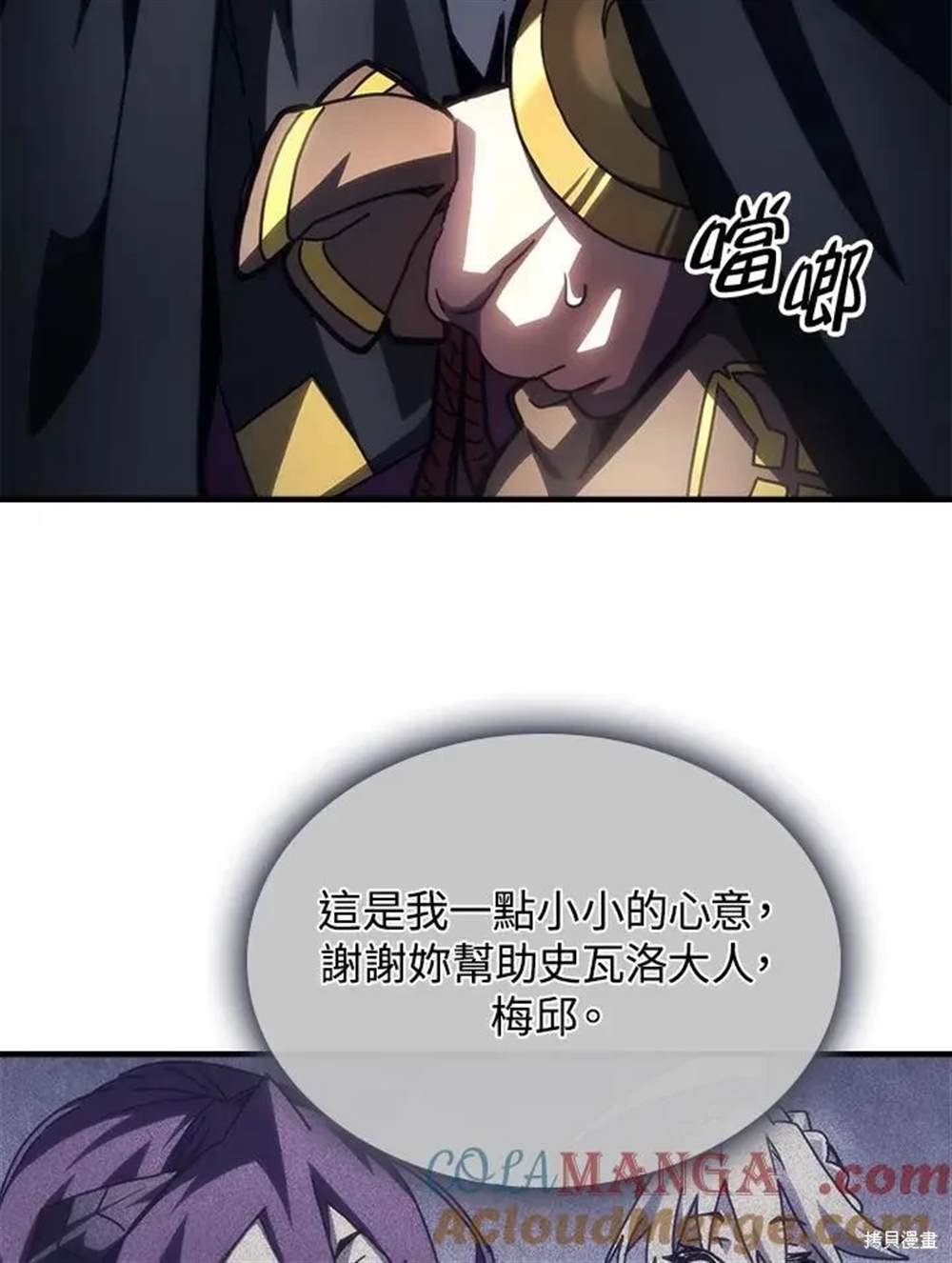 第45话