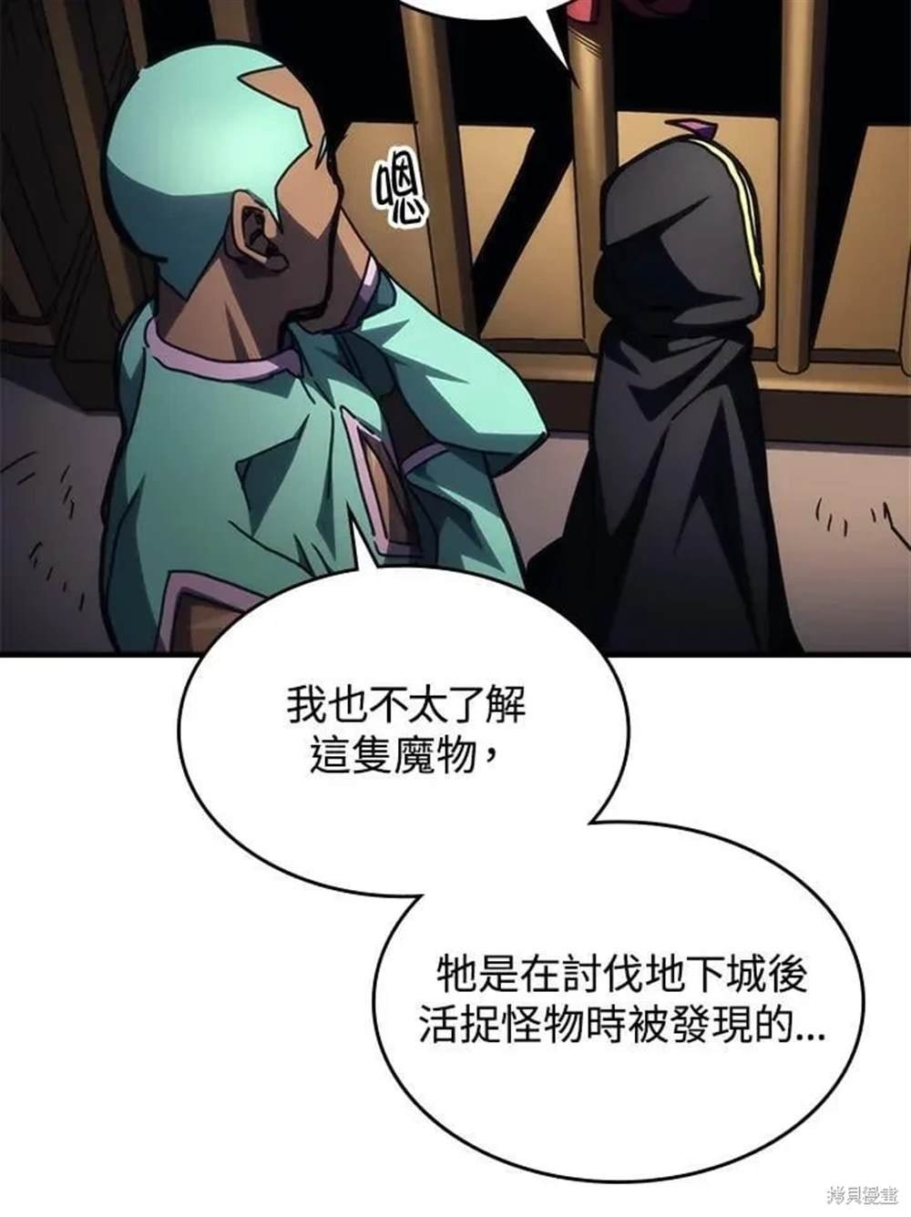 第45话