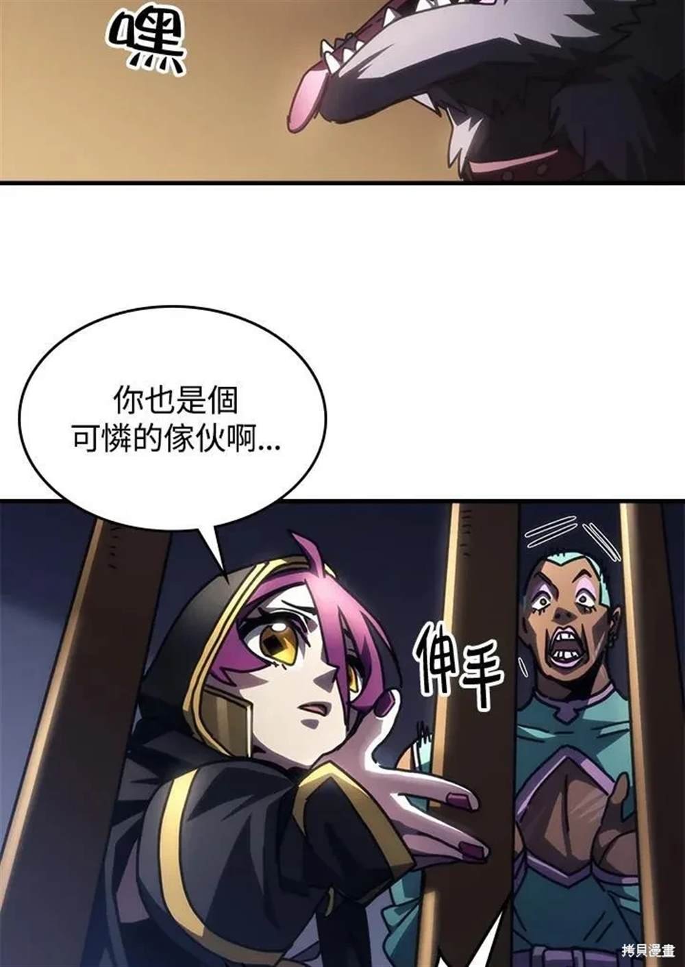 第45话