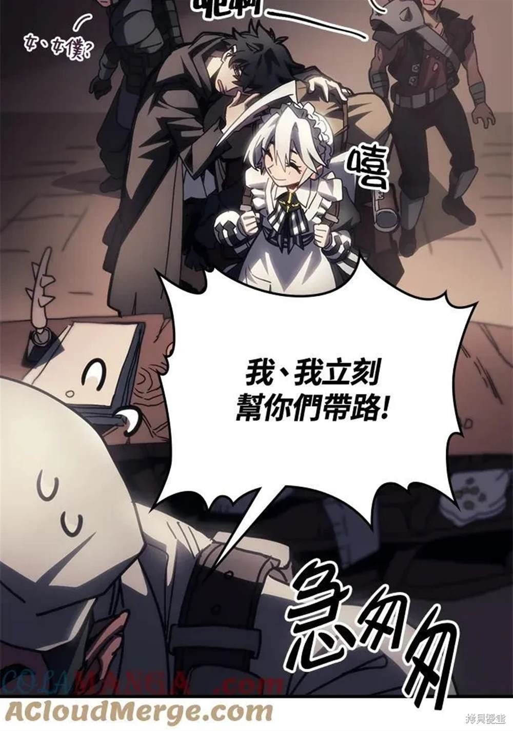 第46话