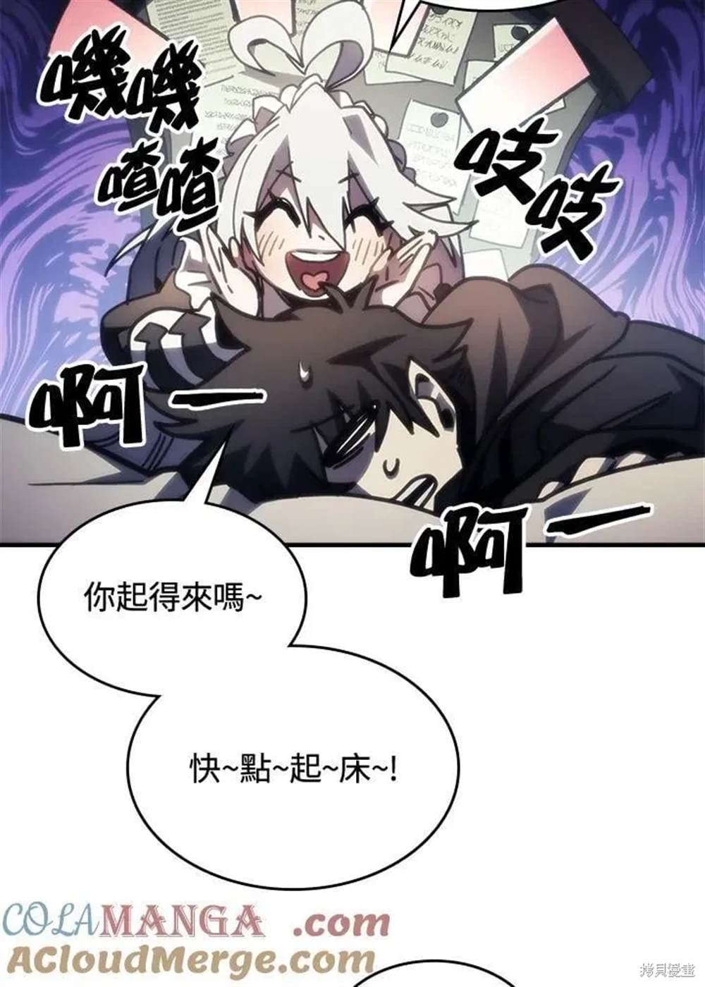 第46话
